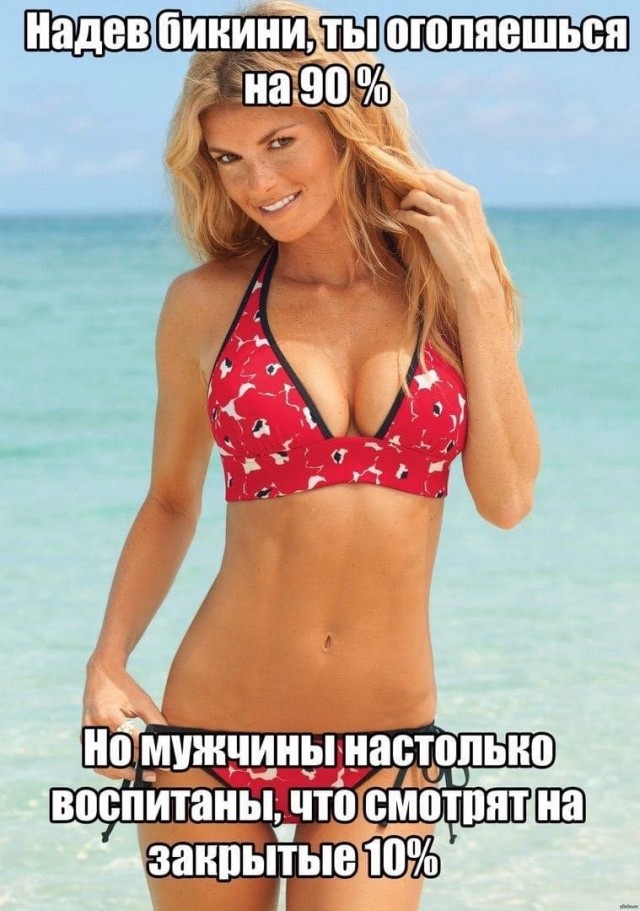 Немного мемчиков. Для взрослых. Часть 35