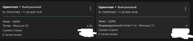 РПЛ без прикрас и модераций 3.