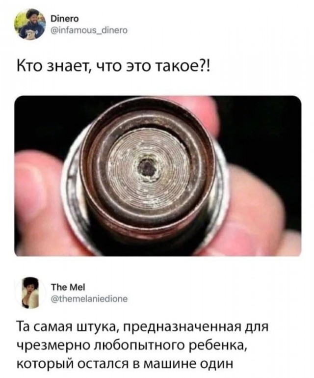 Завалялось тут случайно немного забавных картинок
