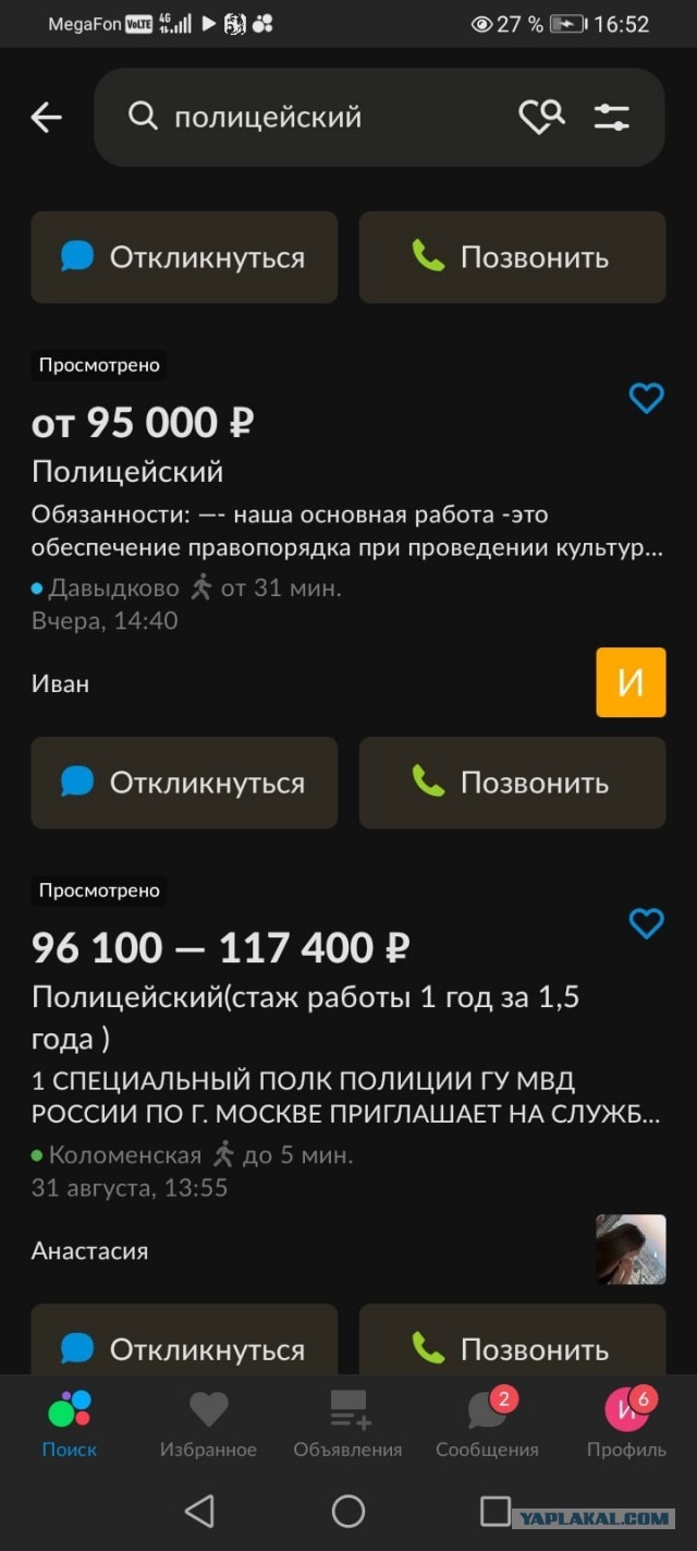 «Считают за рабов». Полицейские объяснили, почему их становится всё меньше в стране