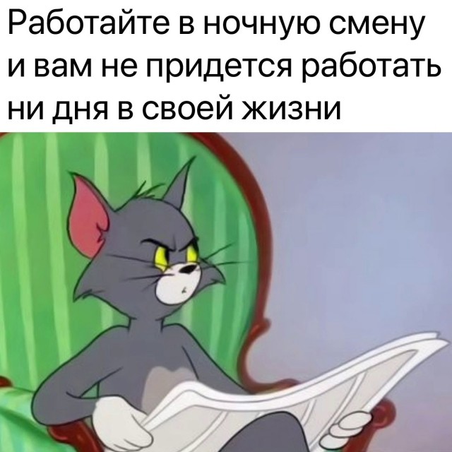 Так себе картинки 01.06.24