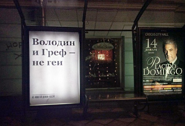 Тот самый таксист и Греф