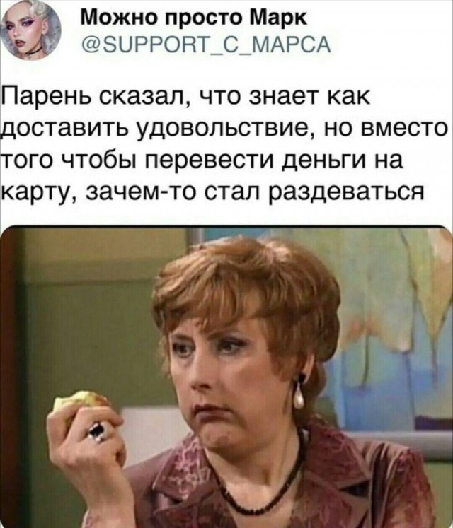 Юмор в картинках и без