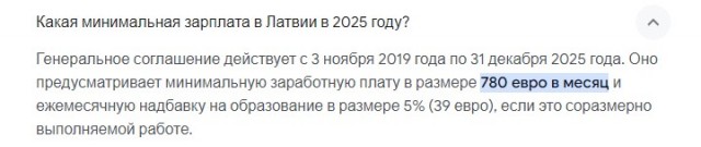 Президент Латвии призвал на саммите НАТО снять ограничения на удары вглубь РФ