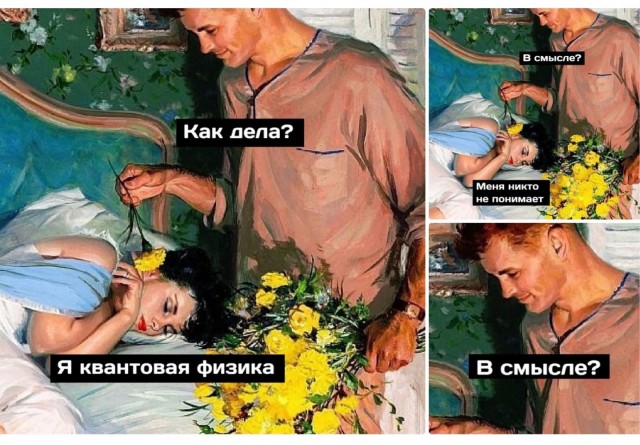 Сборник бабаянов или неожиданная помойка