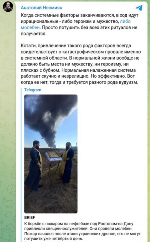 Ростовская область.