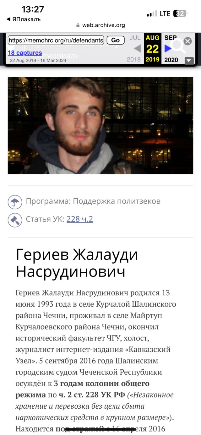 Юрий Шевчук записал обращение в поддержку политзаключенных