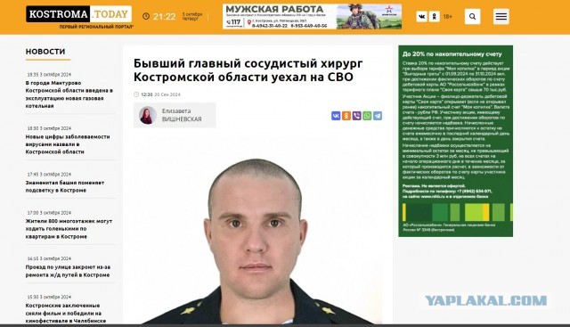 Ну что господа работодатели. Рыночек-то порешал, где очередь за заборчиком?