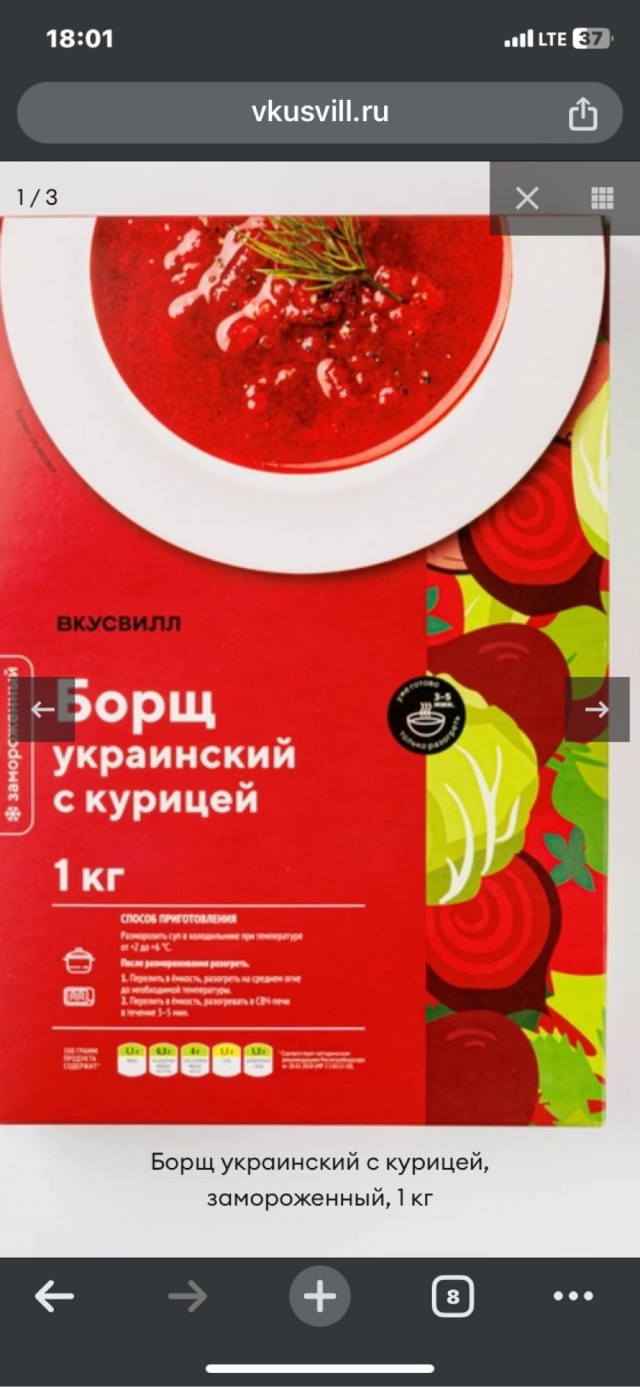 Я тоже ебанулся?