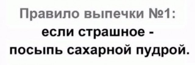 Всего понемногу. От 20.10