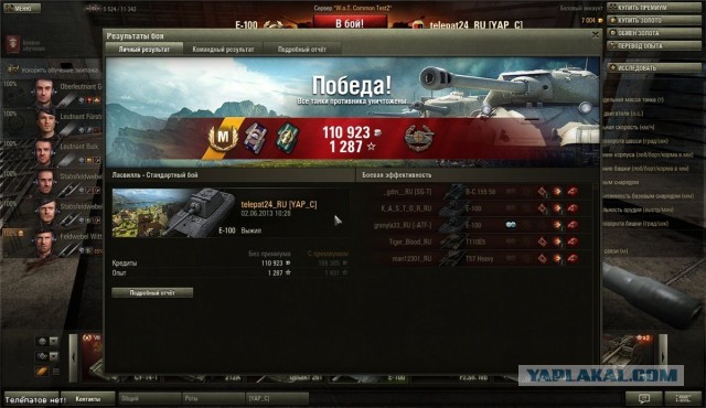 Wargaming 5