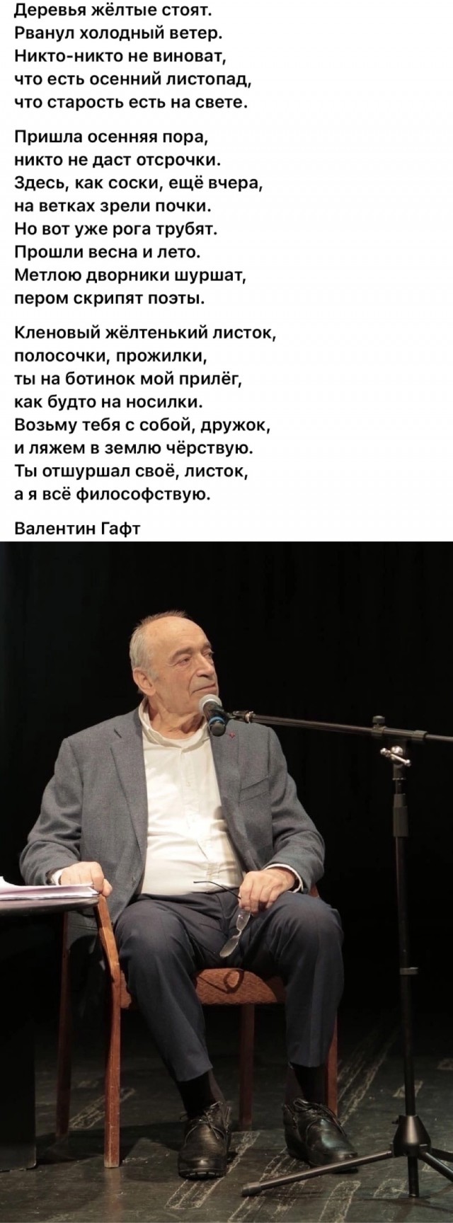 «Как бальзам на душу!»: Редкие фотографии известных советских артистов
