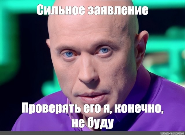 Вызвала тариф "познавательный"