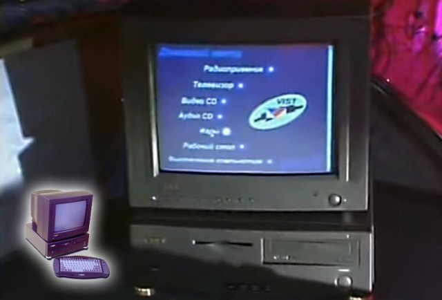 Реклама крутого компьютера 1999 года ценой 1499$