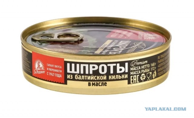Две женщины заболели ботулизмом из-за шпрот «За Родину», купивших у продавца, который торговал консервами из грузовика