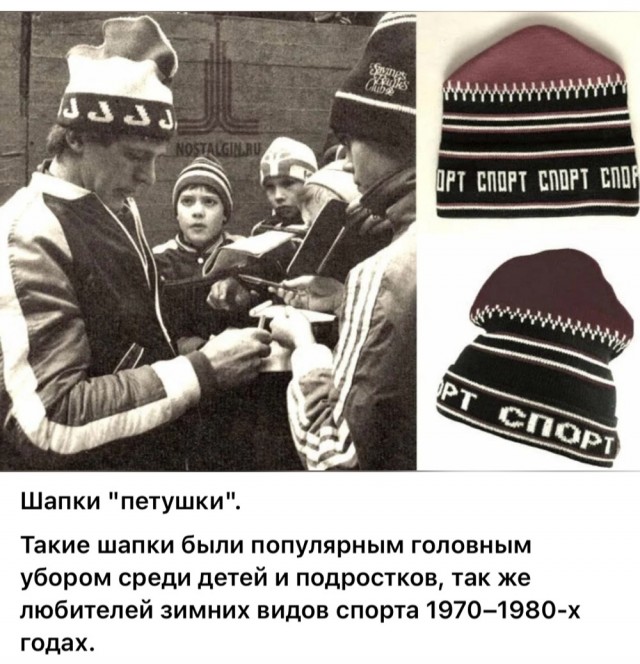 ​ Фотографии из прошлого нашей страны – 86