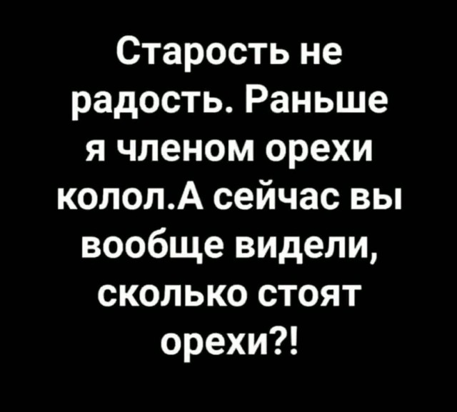 Так себе картинки 09.01.25