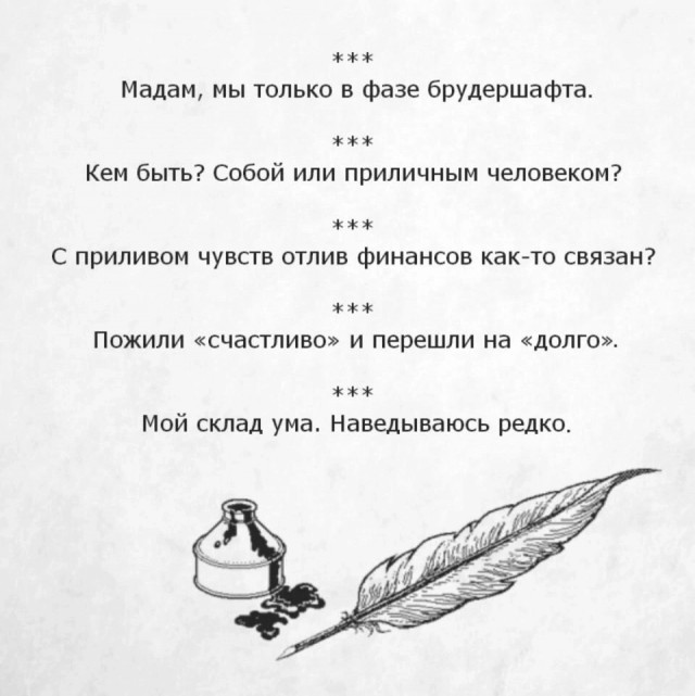 На злобу дня. Картинки