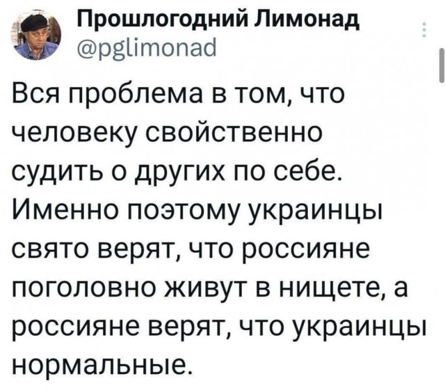 Почему так ?