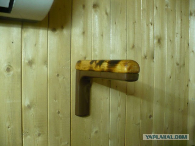 Полезный предмет