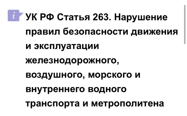 Михаилу Пичугину, выжившему в Охотском море, грозит до 7 лет тюрьмы.