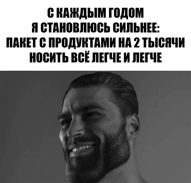 Тюю, да я пятьсоттыщмиллионов в день делаю!