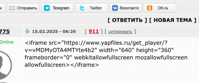 9 лямов!
