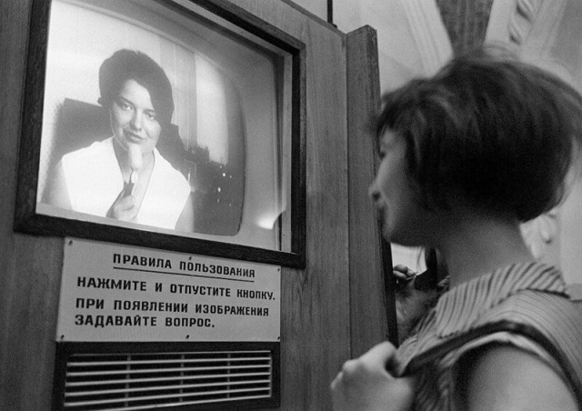 ​ Фотографии из прошлого нашей страны – 91