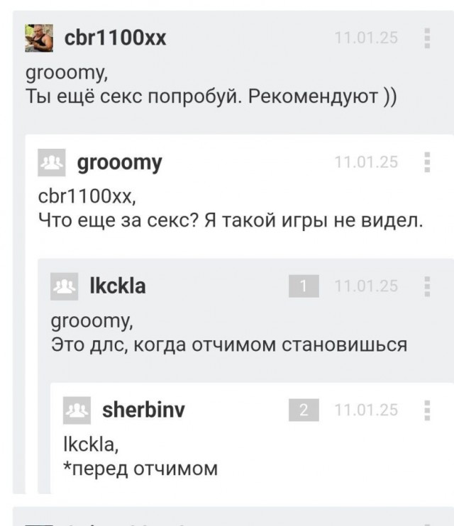 Чёрно-пошлая среда для деградантов