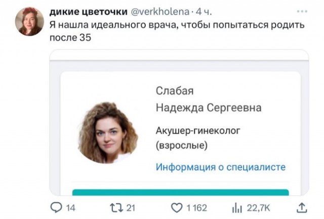 Веселые картинки в пятницу (04.04)