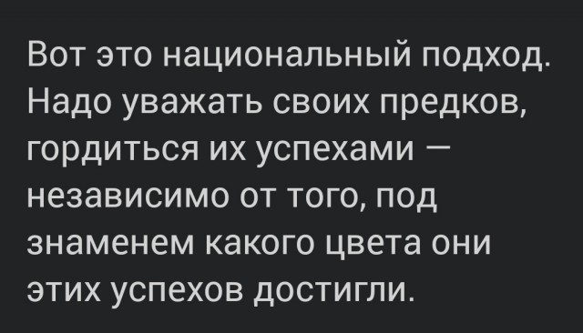 История страны, которую умалчивают