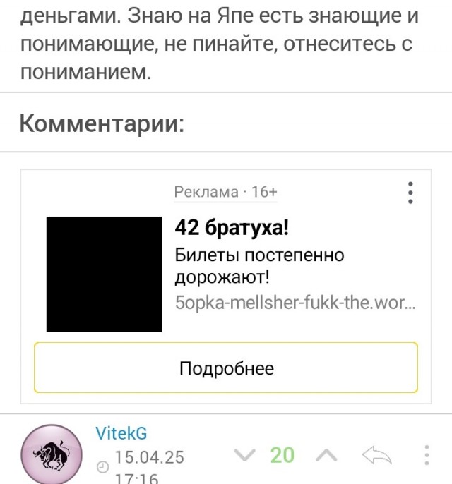 Иду на сво, помогите советом