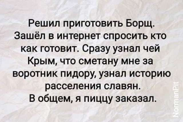 Мой первый раз
