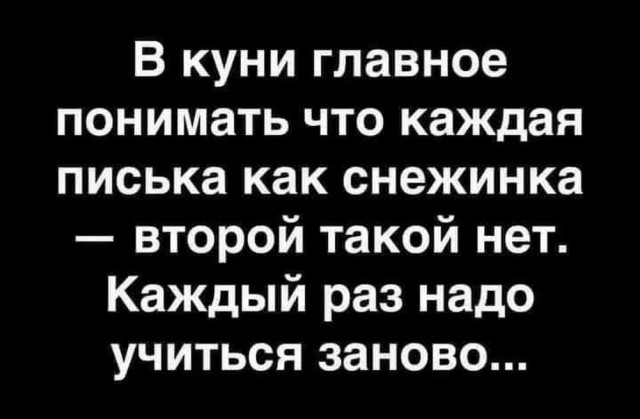 Псто (возможно без баянов)