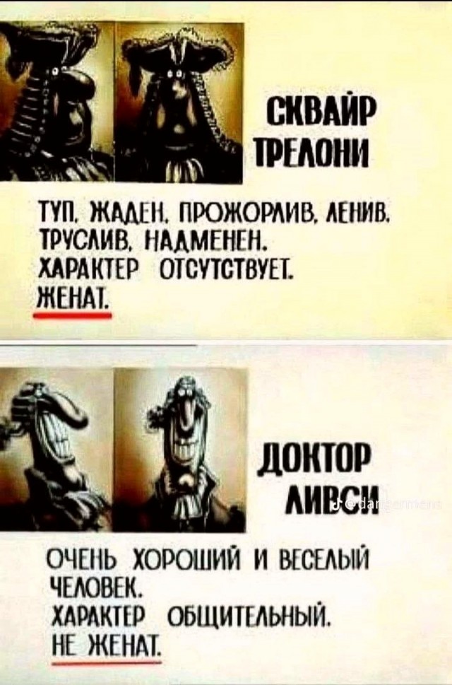 Завалялось тут случайно немного забавных картинок