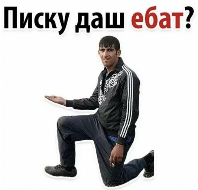 Девушки отбились от ночного ухажера с помощью перцовки.