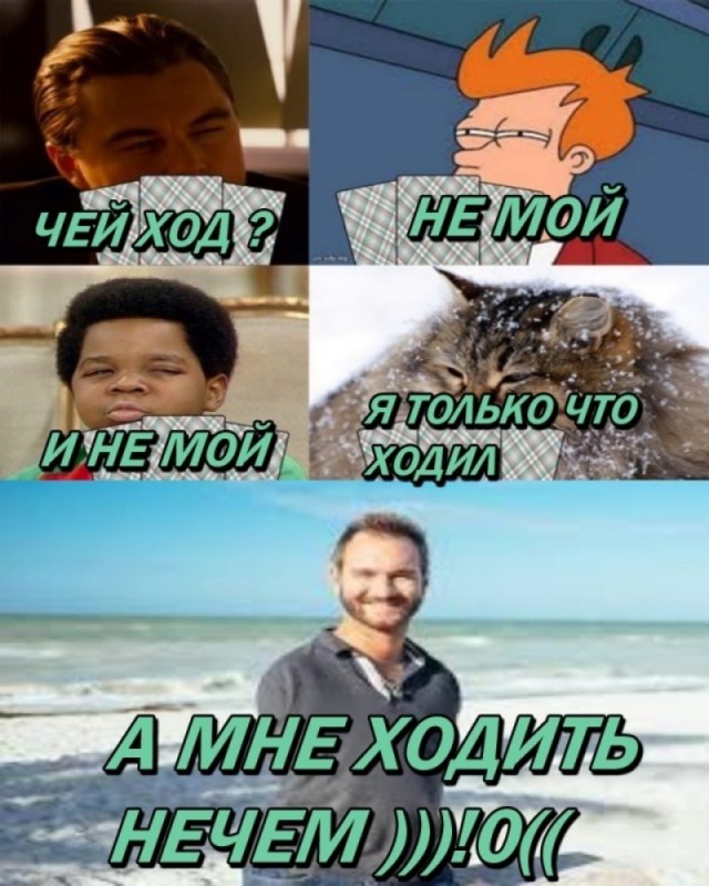 Деградильня