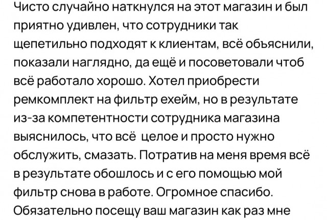 О ремонтах бытовой техники и Специалистах.