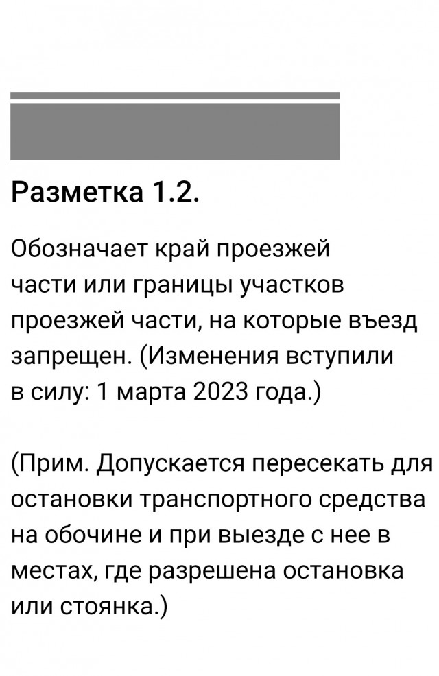 Преступление и наказание