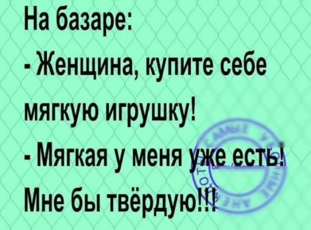 Картинки для деградации-5 (разной степени свежести)