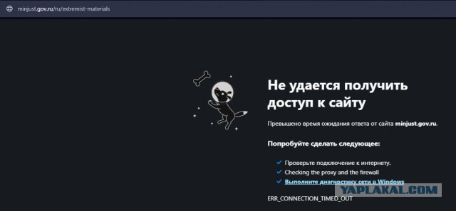 Госдума в третьем чтении приняла законопроект о штрафах за поиск запрещённой информации