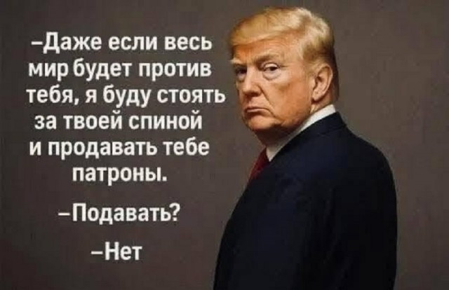 Так себе картинки 25.07.25