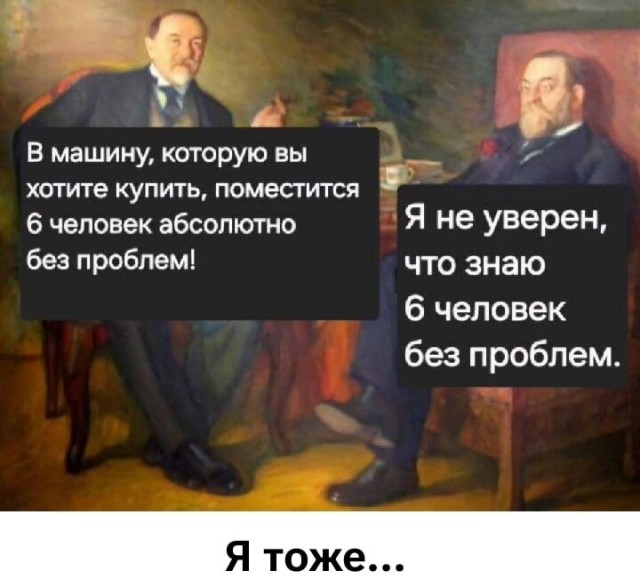 Для пятничного настроения