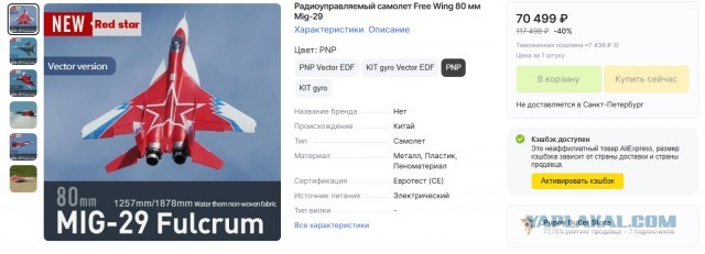 Лучший подарок на ДР мальчику