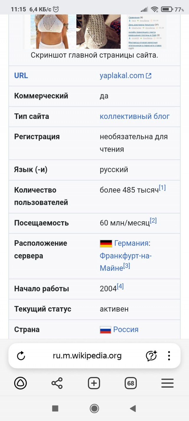 Отец сам сдал пьяного сына ГАИ. В итоге реальный срок