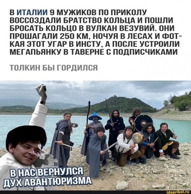 Ролевые игры