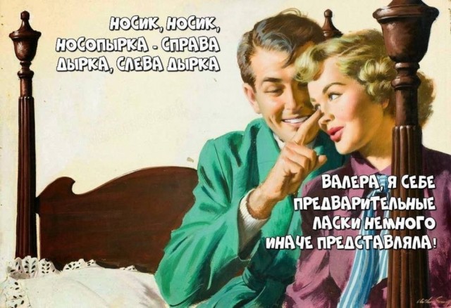 Маленькая пятница. 3.09