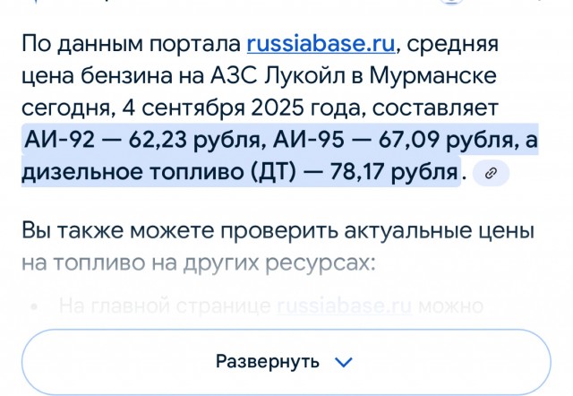 «Надо велосипед покупать скорее!» — жители Самары ахнули от цен на бензин