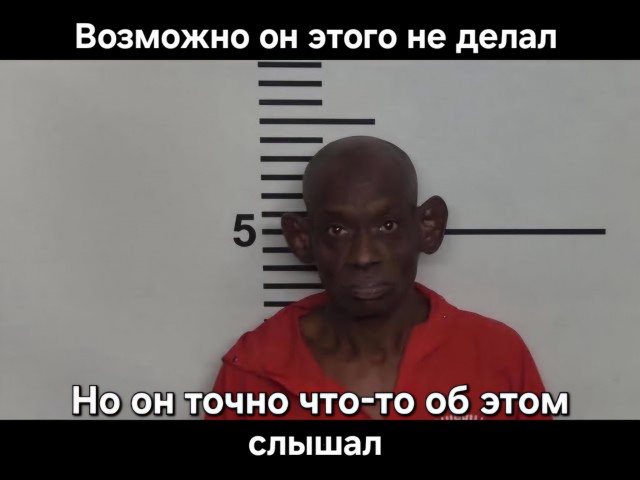 Где-то в США