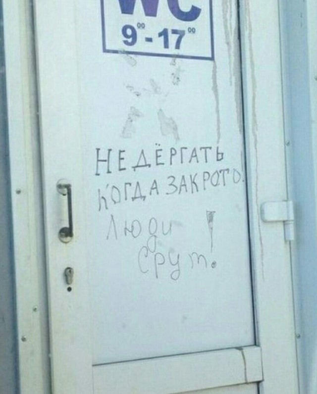 Так себе картинки 17.09.25